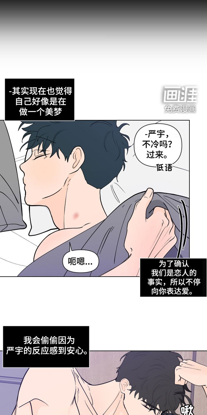第264章：【第三季】剩下一个问题