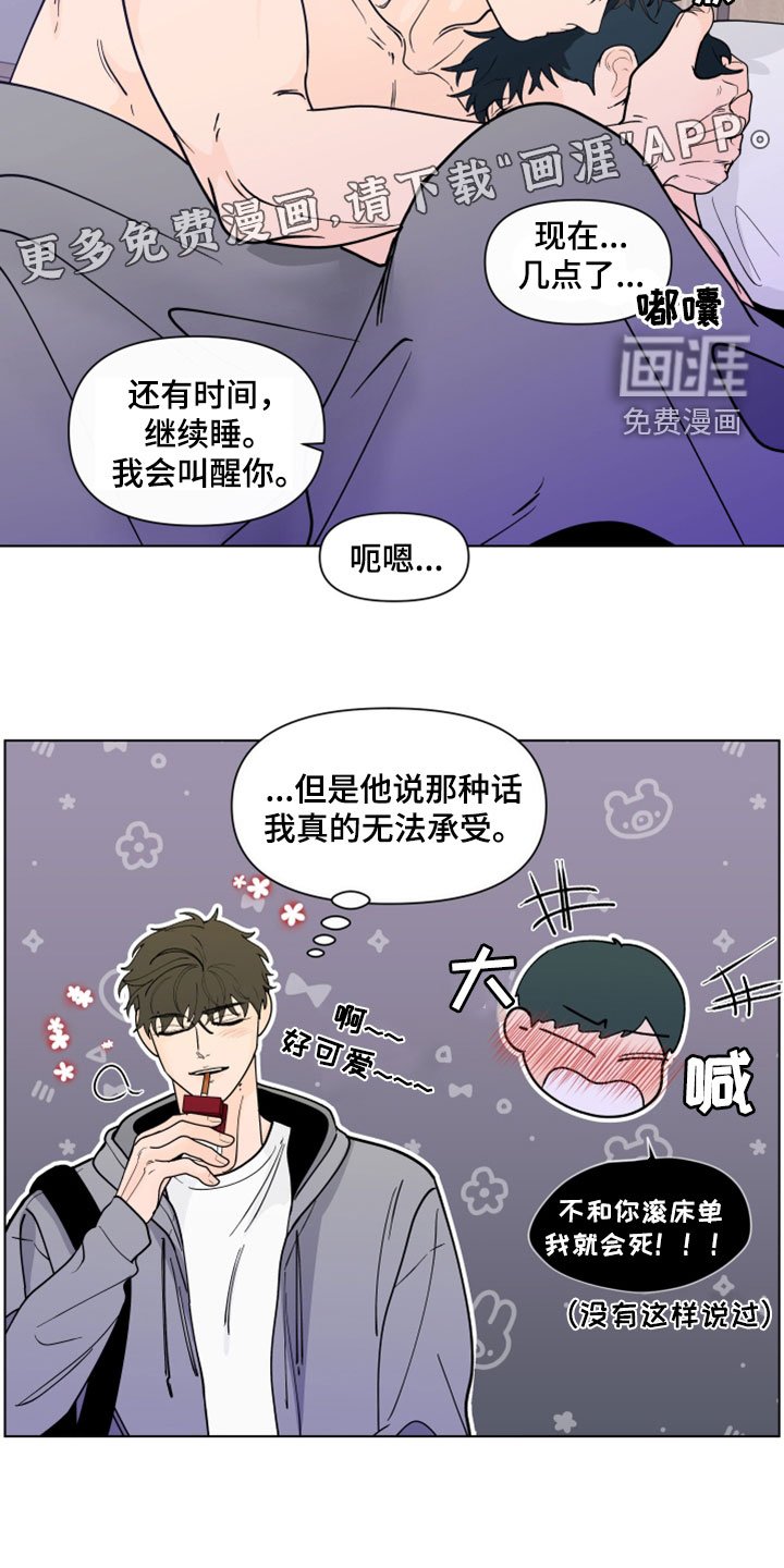 第264章：【第三季】剩下一个问题