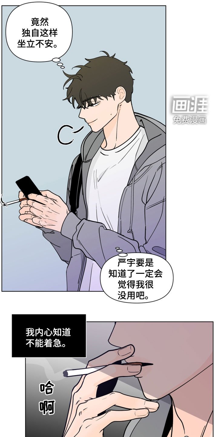 第264章：【第三季】剩下一个问题