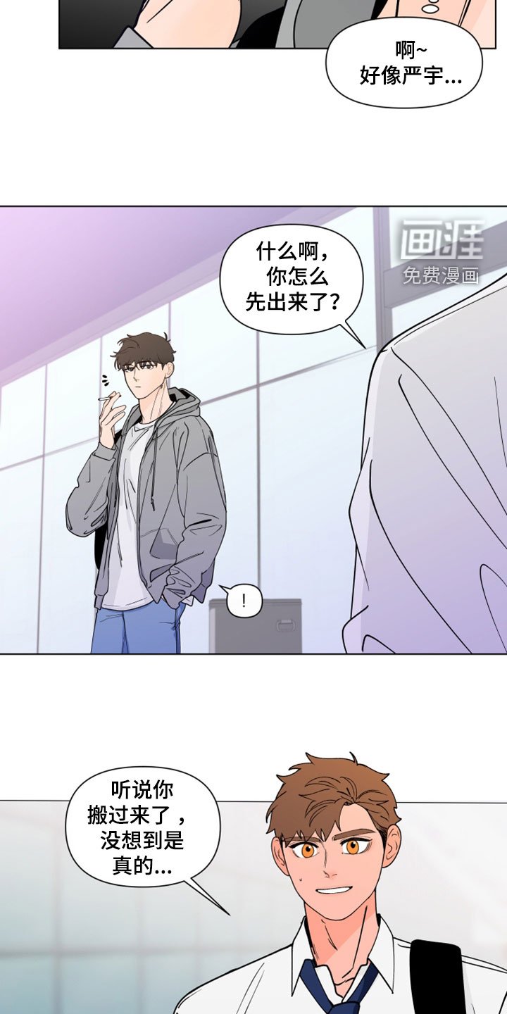 第264章：【第三季】剩下一个问题