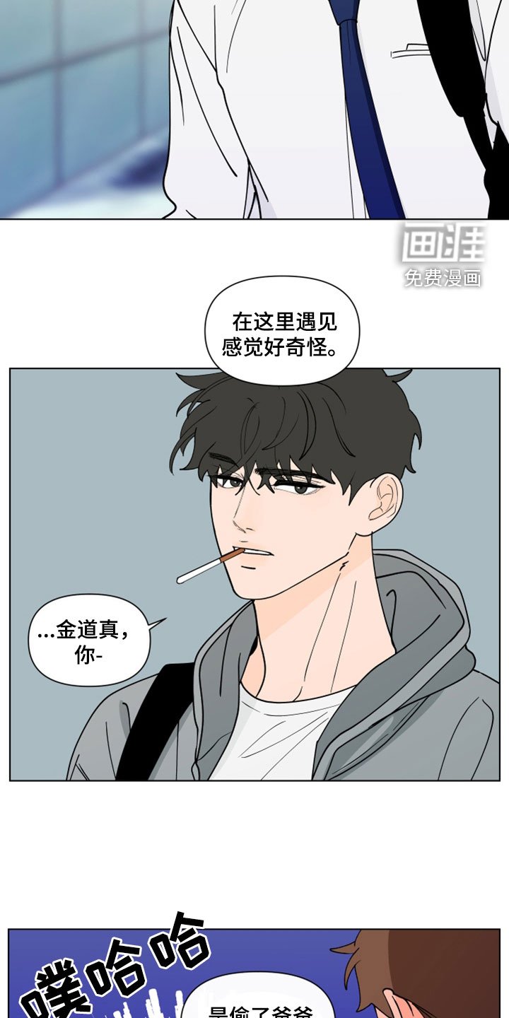 第264章：【第三季】剩下一个问题