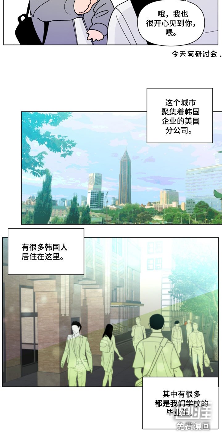 第264章：【第三季】剩下一个问题