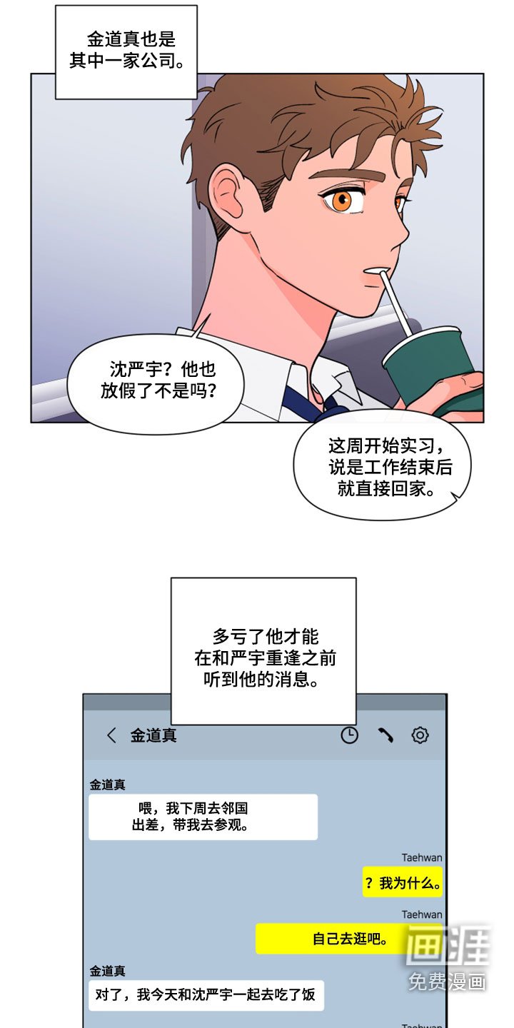 第264章：【第三季】剩下一个问题