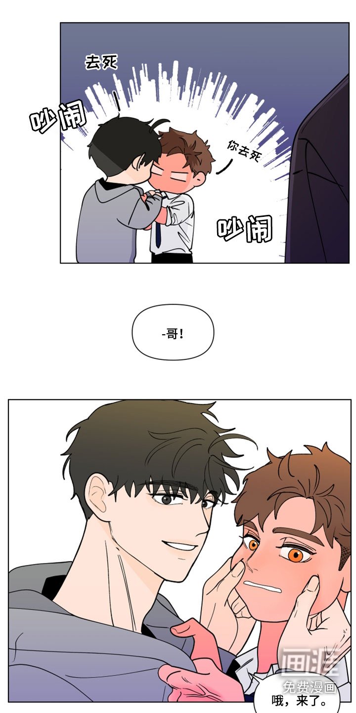第264章：【第三季】剩下一个问题