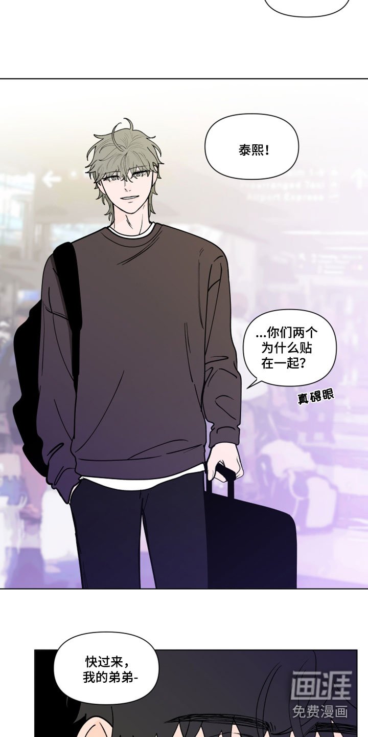 第264章：【第三季】剩下一个问题