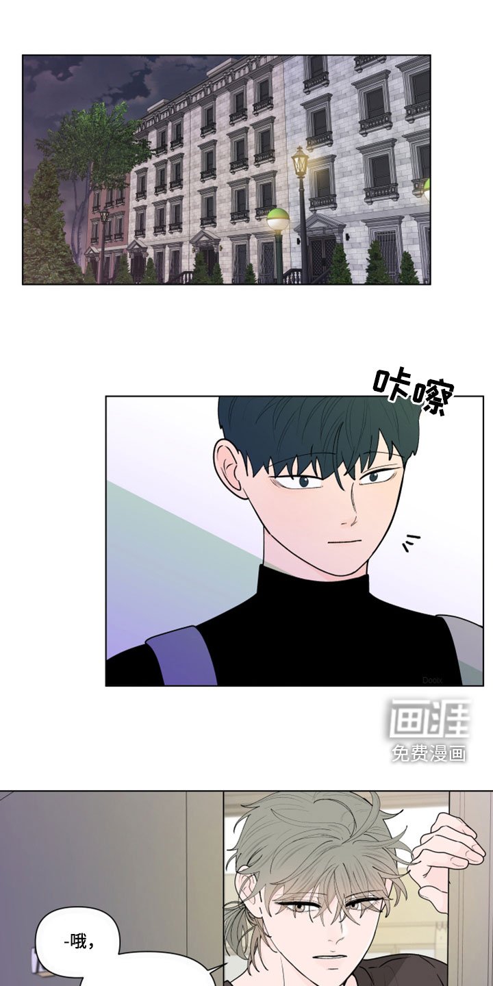 第265章：【第三季】吻我