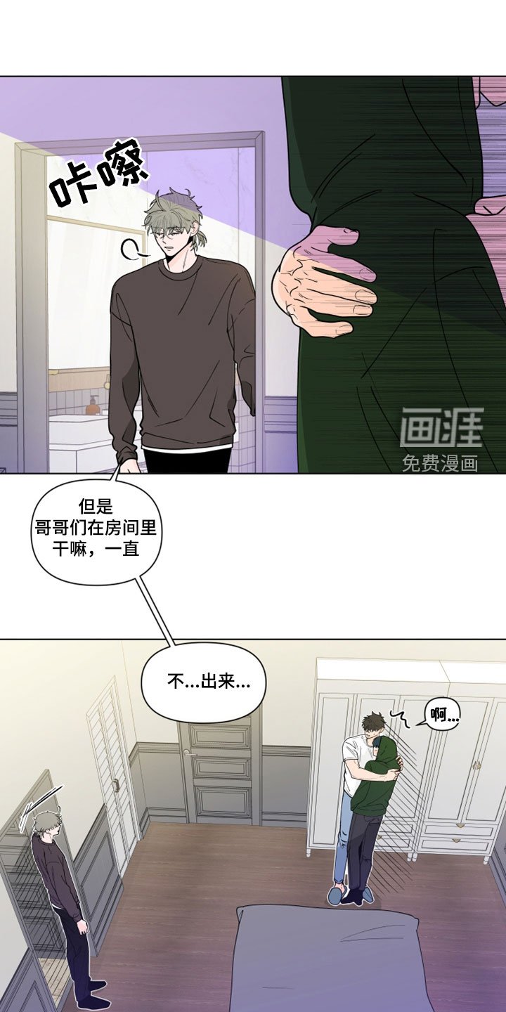 第266章：【第三季】消息