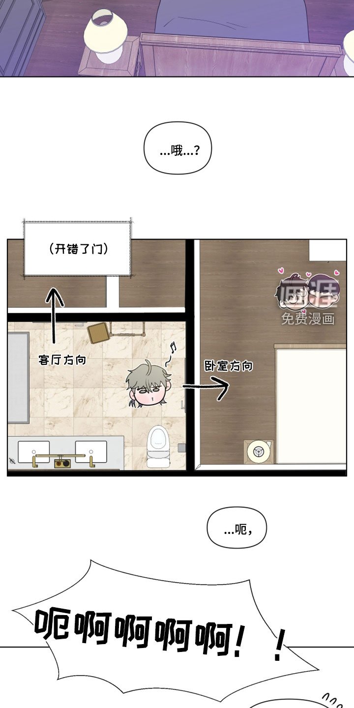 第266章：【第三季】消息