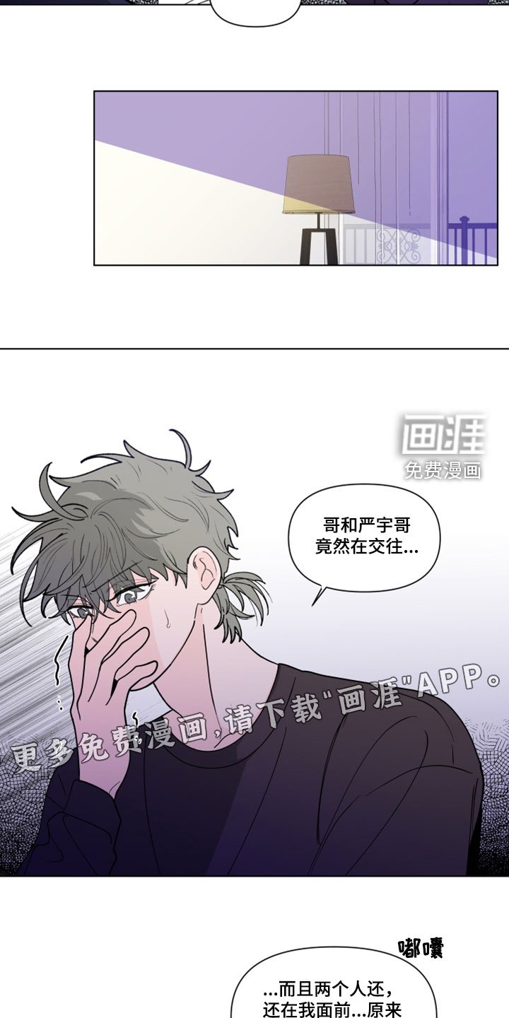 第266章：【第三季】消息
