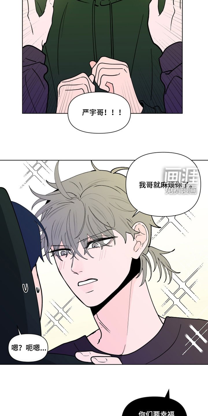 第266章：【第三季】消息