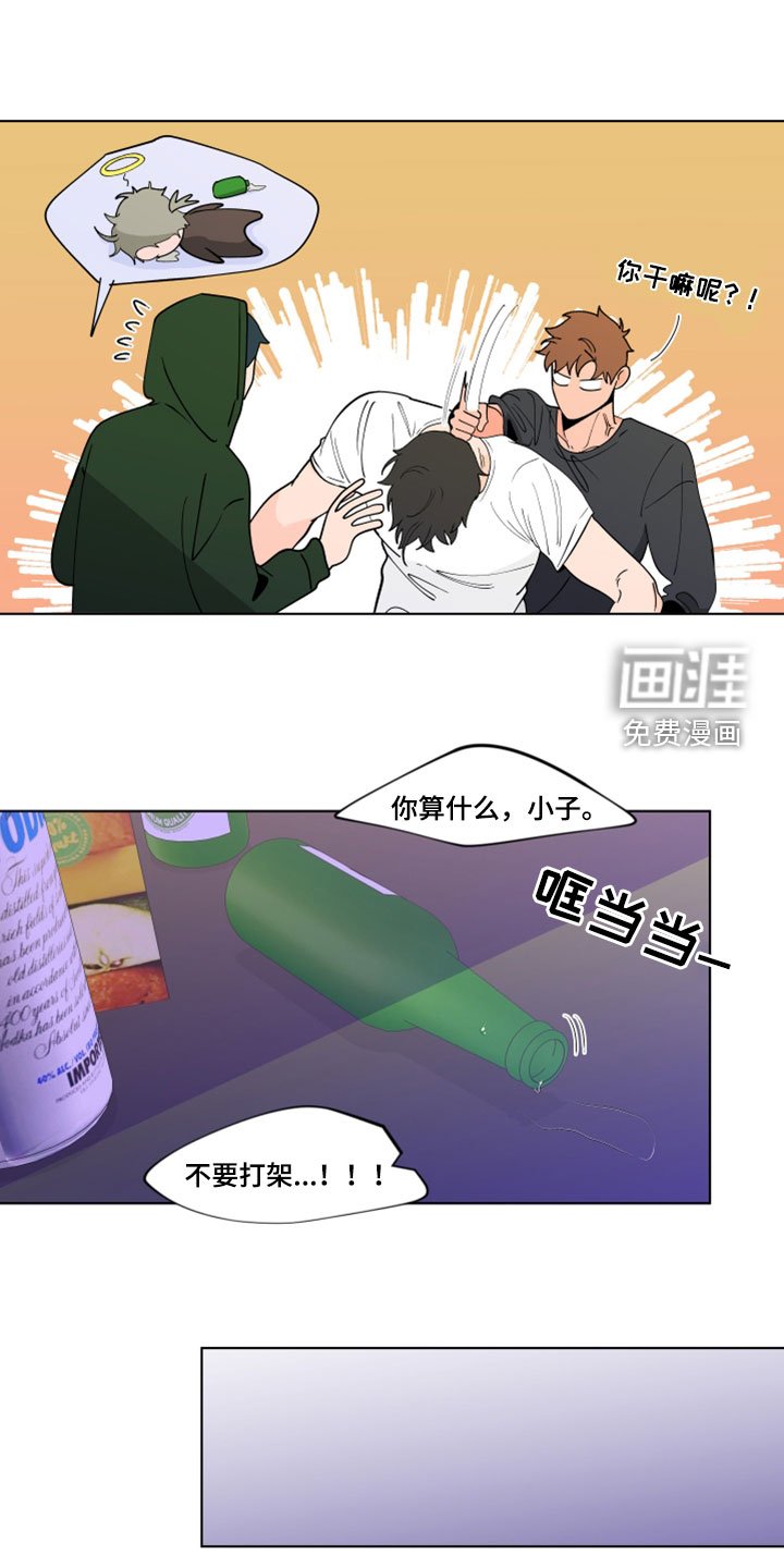 第266章：【第三季】消息