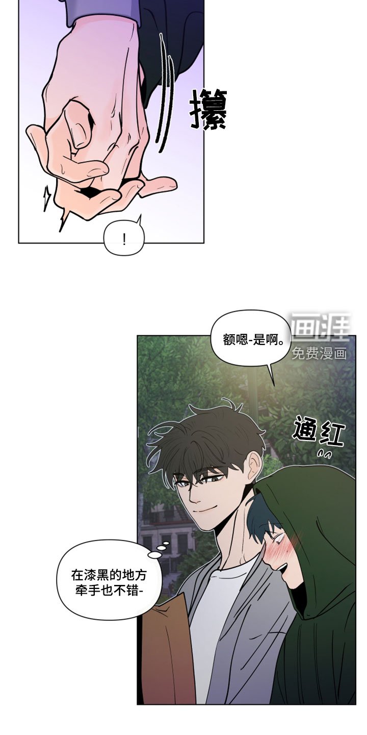 第266章：【第三季】消息