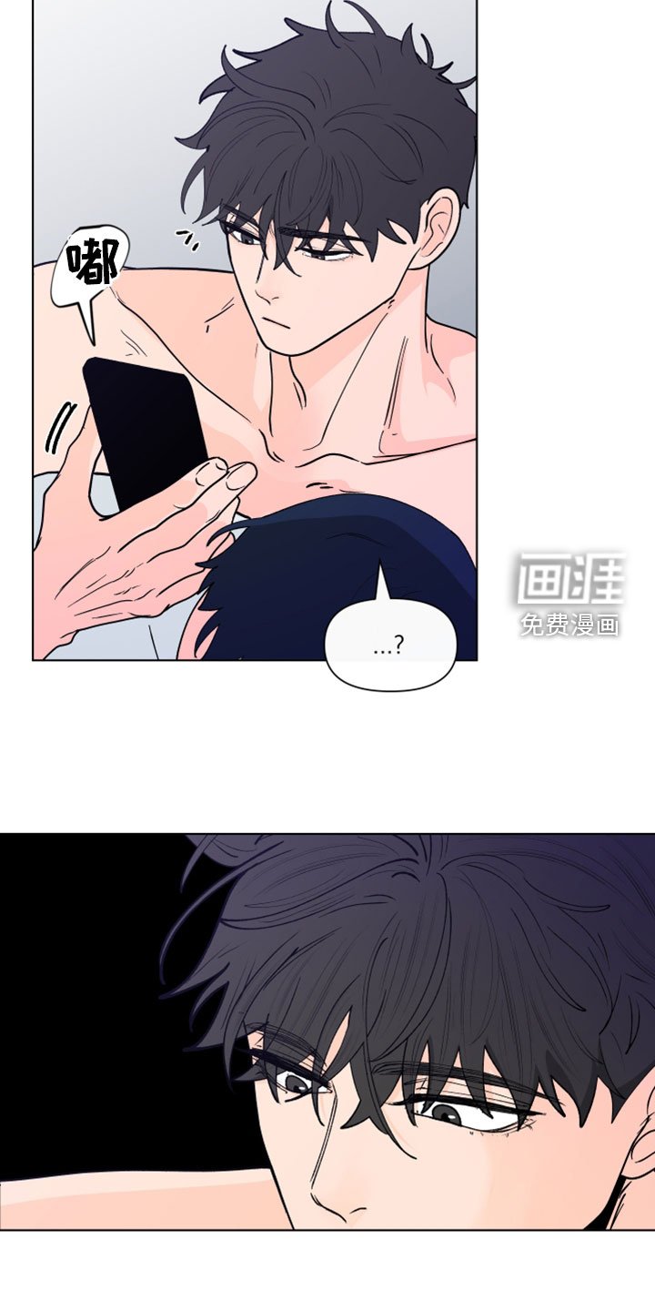 第266章：【第三季】消息