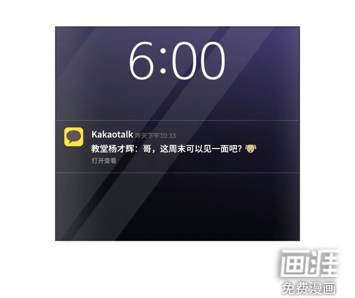 第266章：【第三季】消息