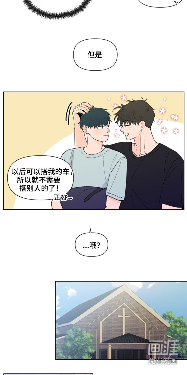 第267章：【第三季】教堂