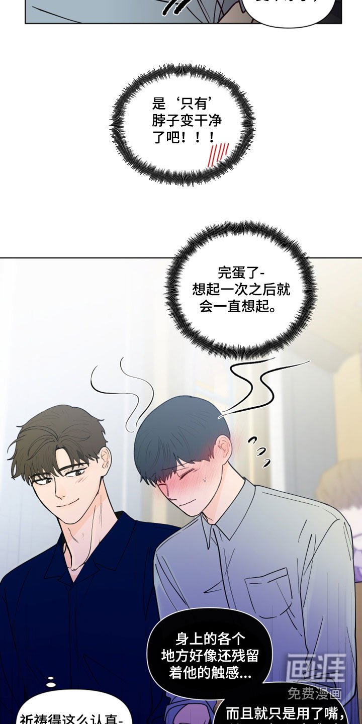 第267章：【第三季】教堂