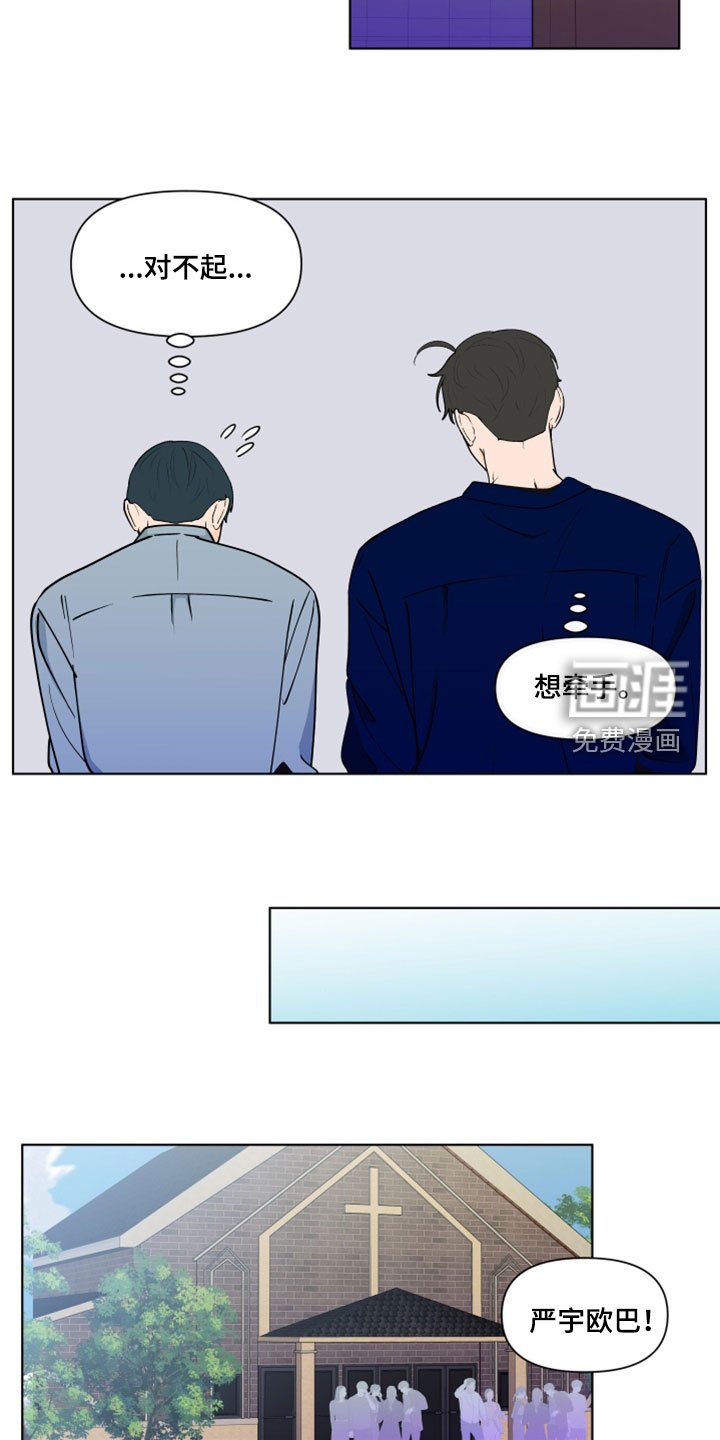 第267章：【第三季】教堂
