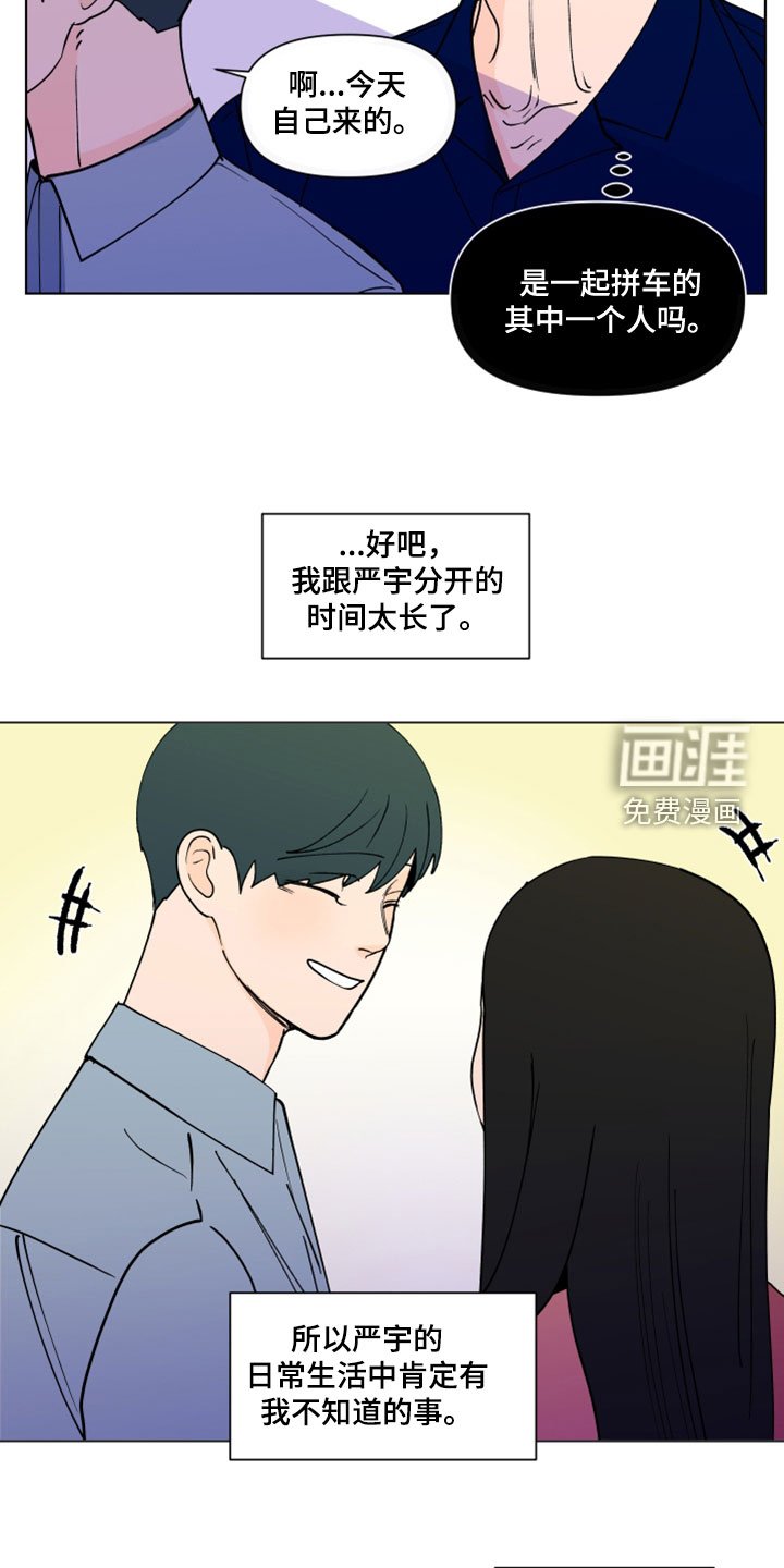 第267章：【第三季】教堂