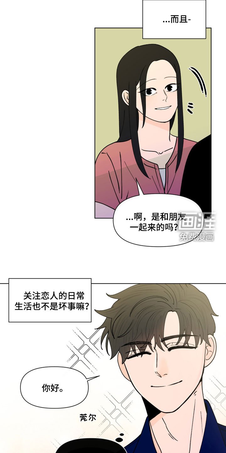 第267章：【第三季】教堂