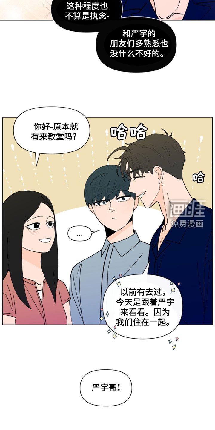 第267章：【第三季】教堂