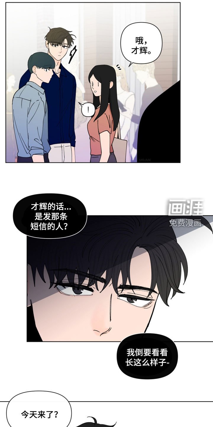 第267章：【第三季】教堂