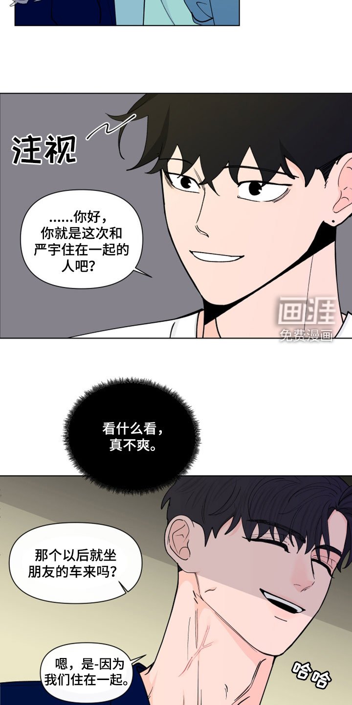 第268章：【第三季】倒胃口