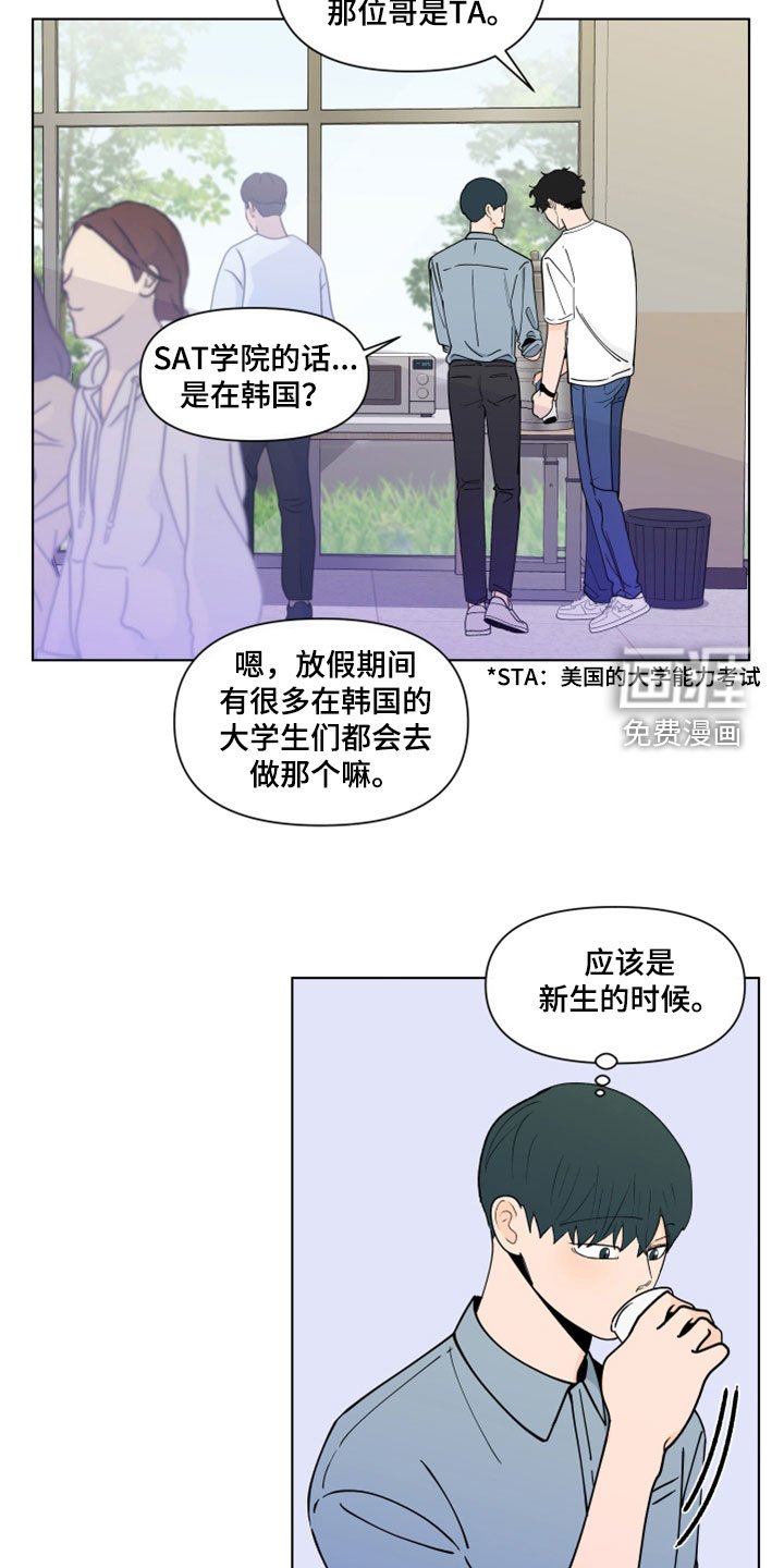 第268章：【第三季】倒胃口