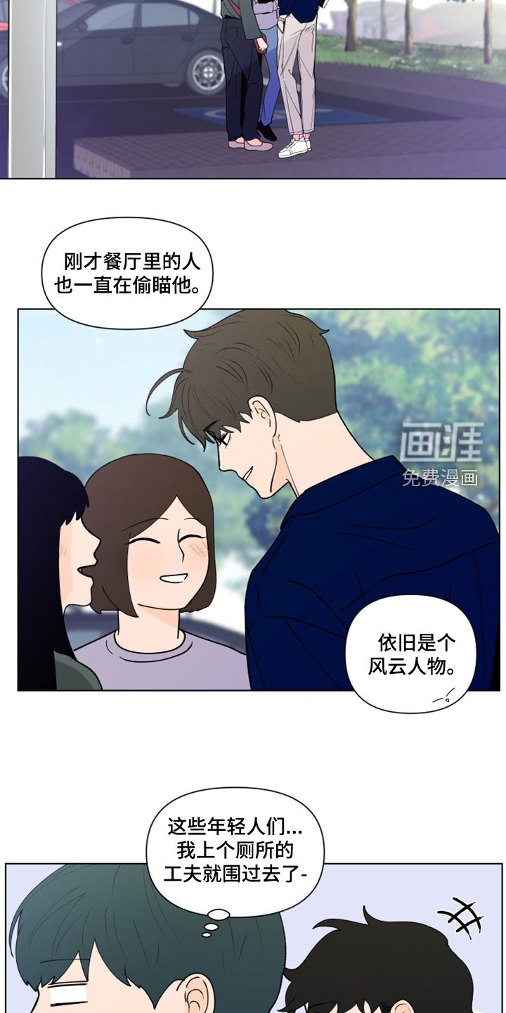 第268章：【第三季】倒胃口