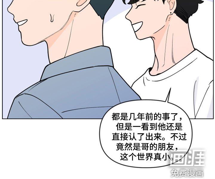 第268章：【第三季】倒胃口