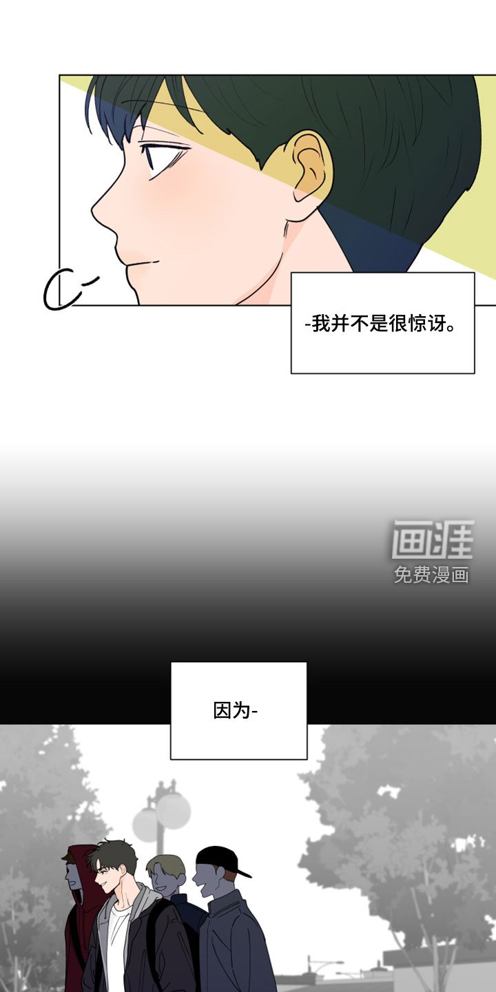 第268章：【第三季】倒胃口