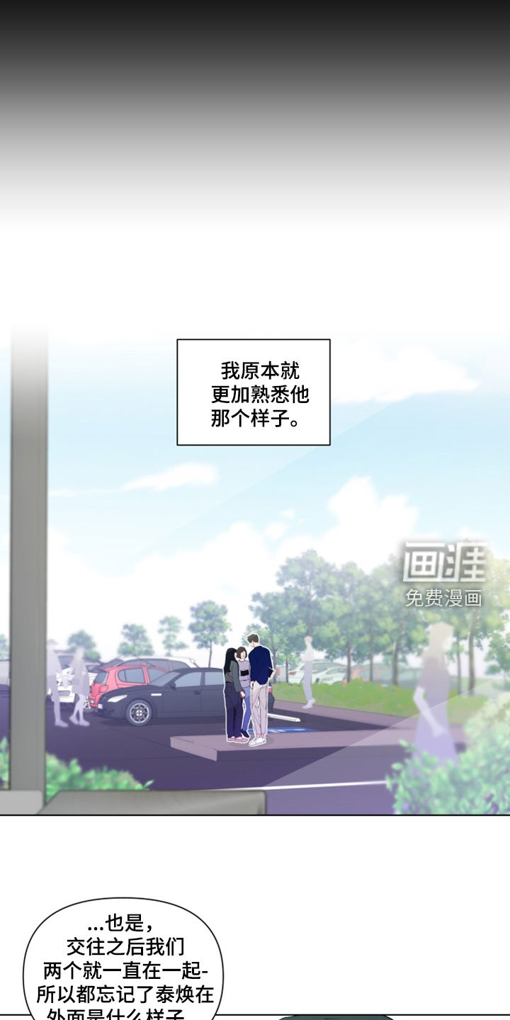 第268章：【第三季】倒胃口