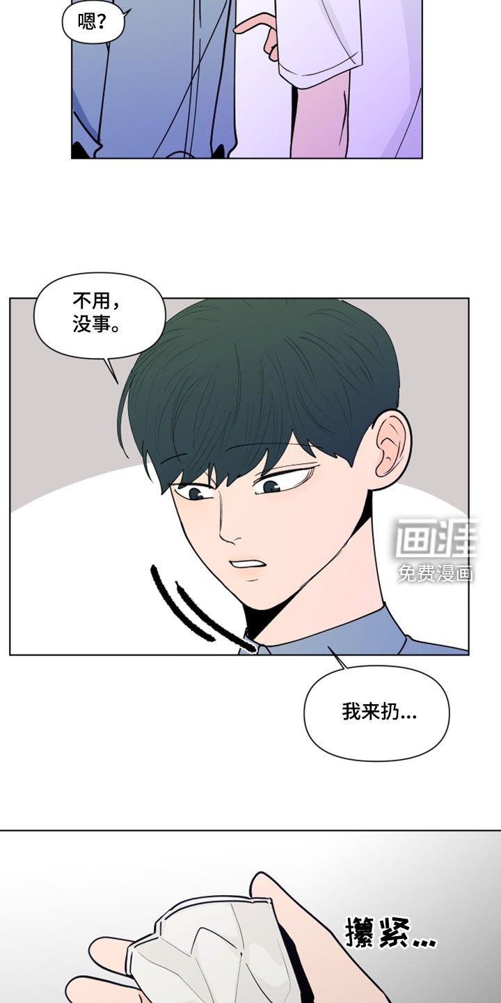 第268章：【第三季】倒胃口