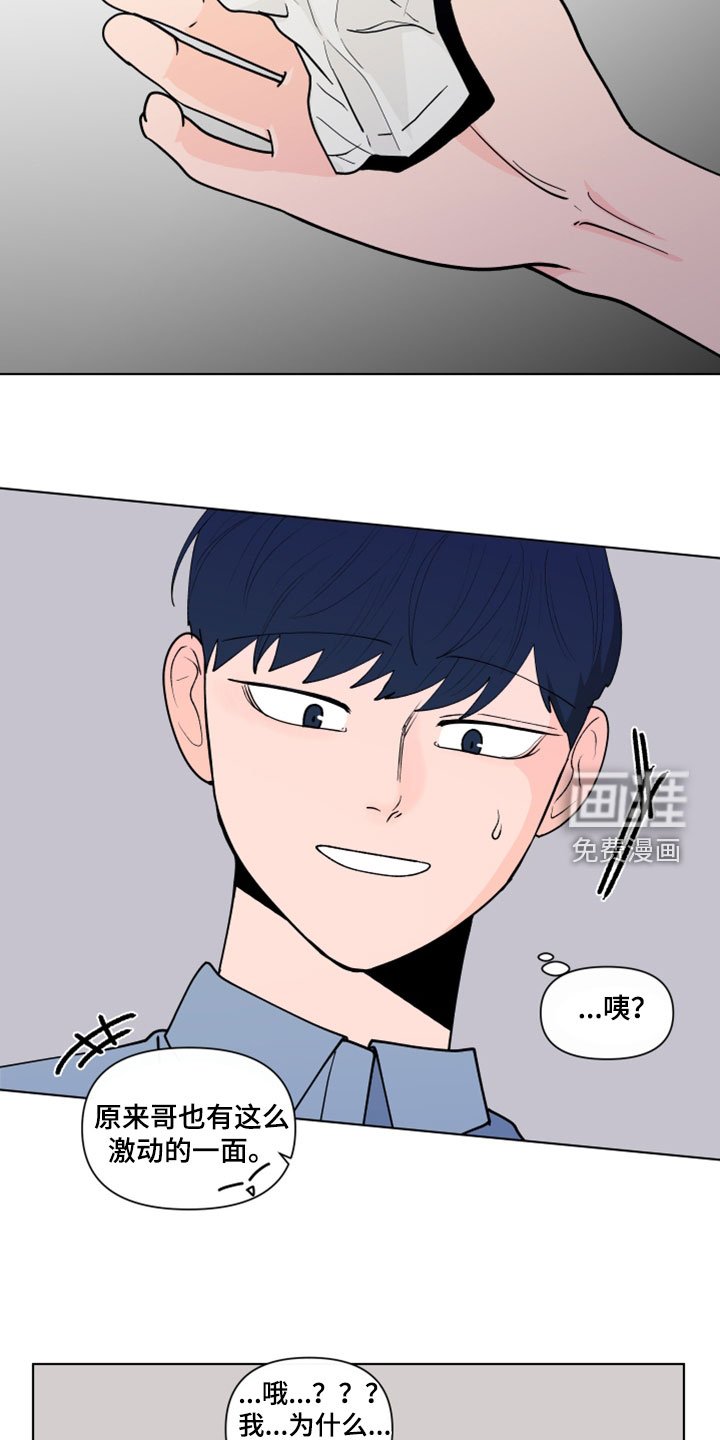第268章：【第三季】倒胃口