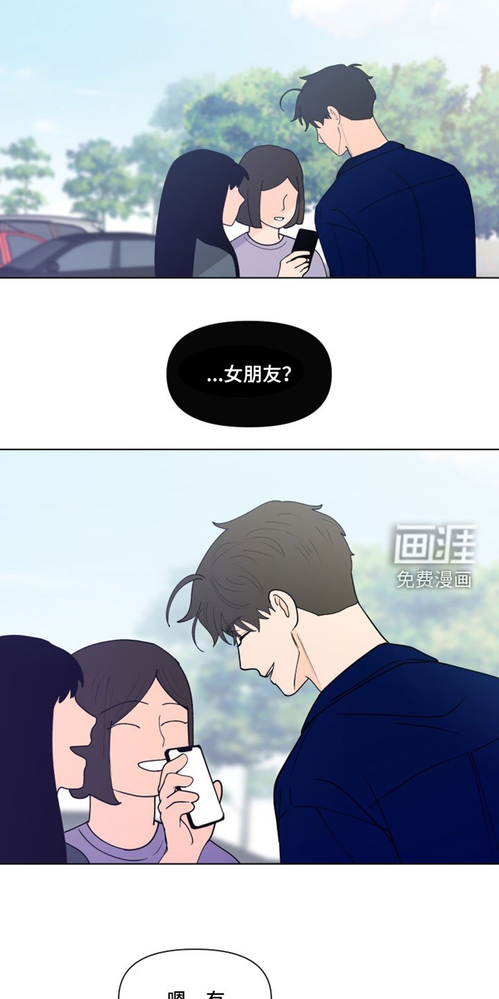 第268章：【第三季】倒胃口