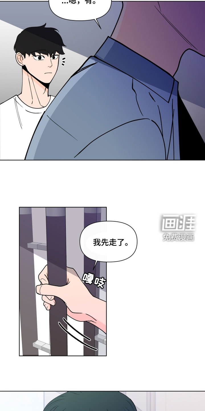 第268章：【第三季】倒胃口