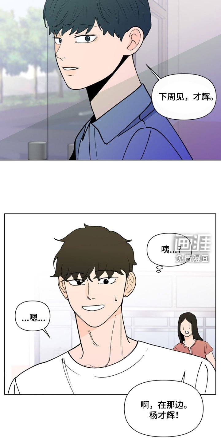 第268章：【第三季】倒胃口