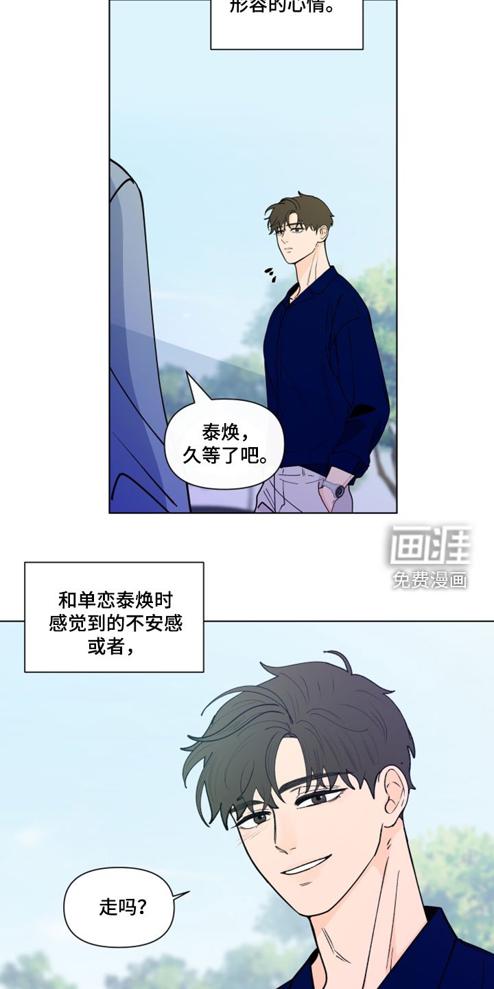 第268章：【第三季】倒胃口
