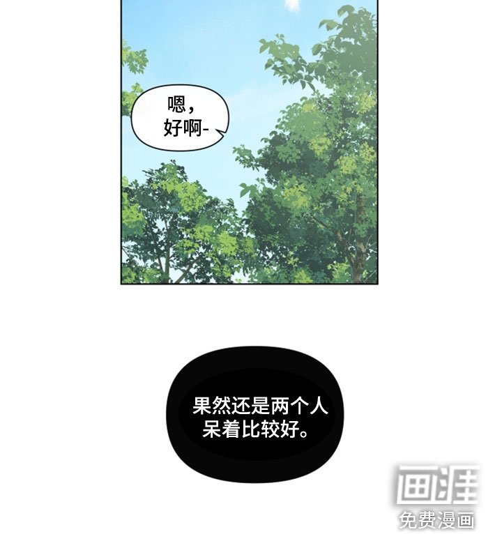 第268章：【第三季】倒胃口