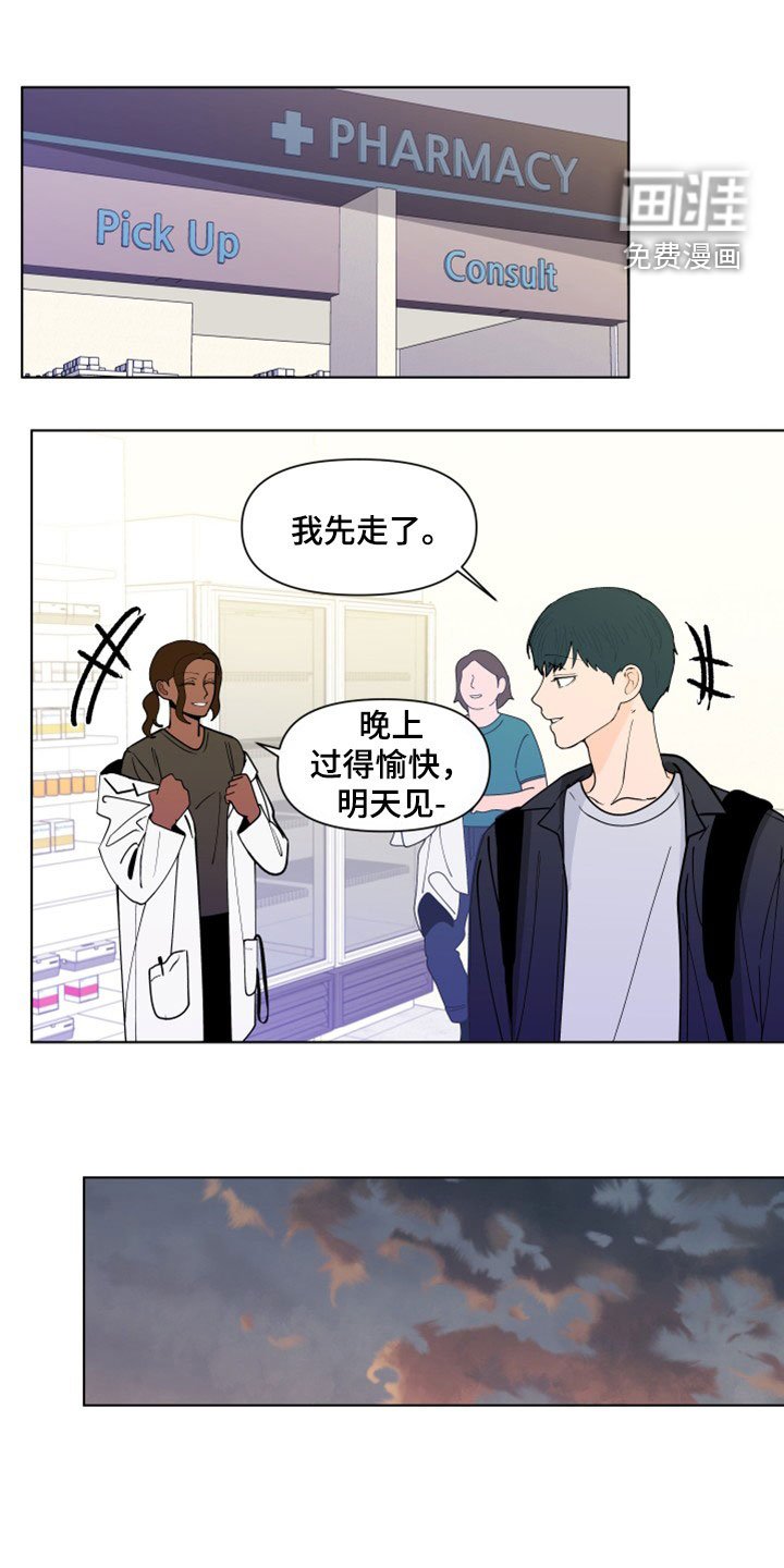 第269章：【第三季】她记得你