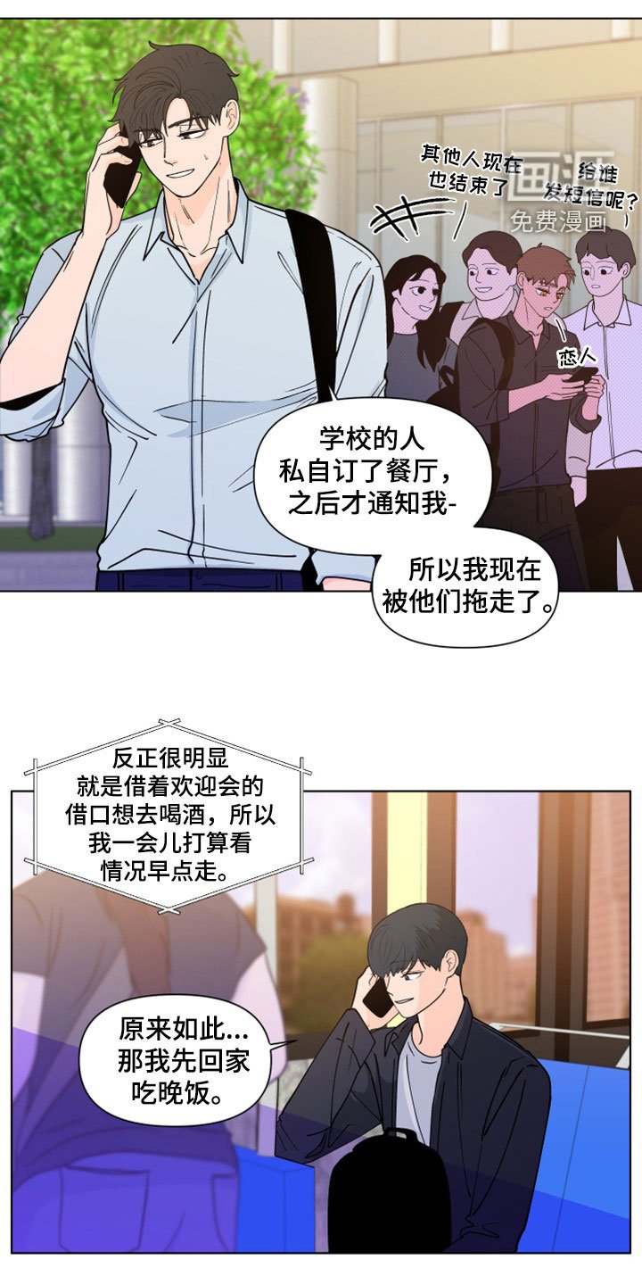 第269章：【第三季】她记得你