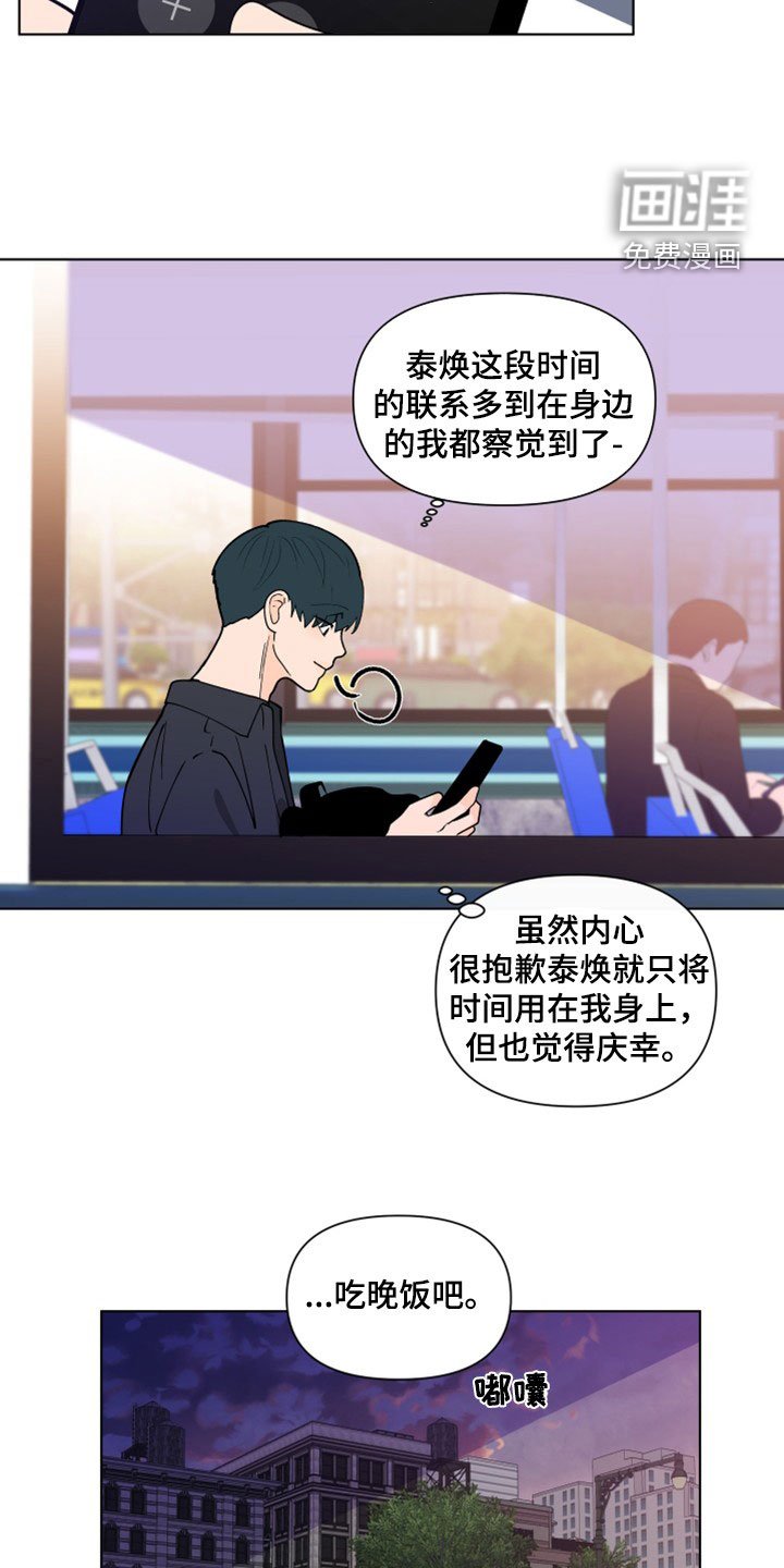 第269章：【第三季】她记得你