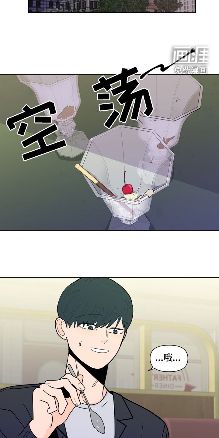 第269章：【第三季】她记得你