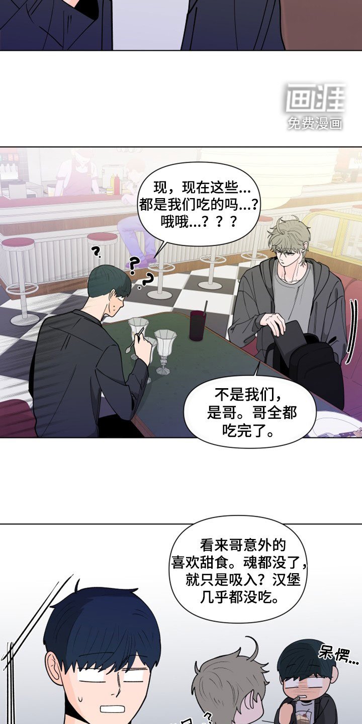 第269章：【第三季】她记得你