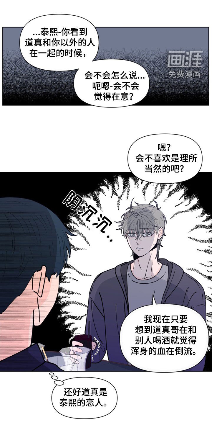 第269章：【第三季】她记得你