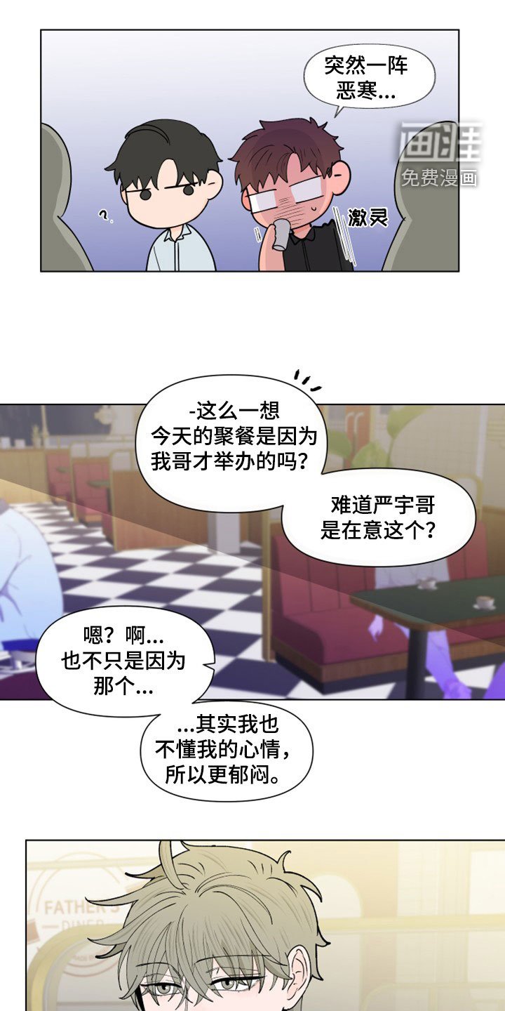 第269章：【第三季】她记得你