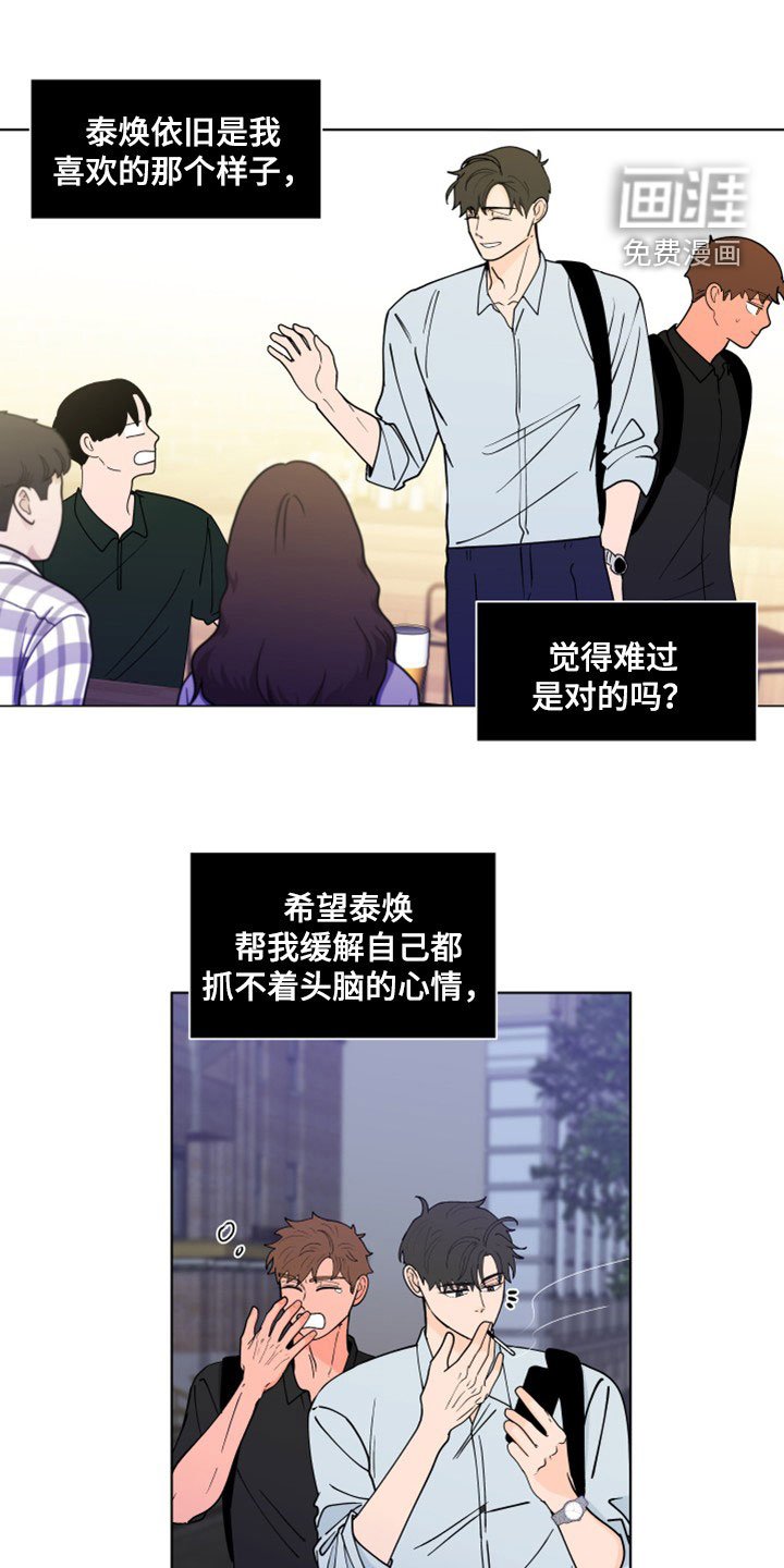 第269章：【第三季】她记得你