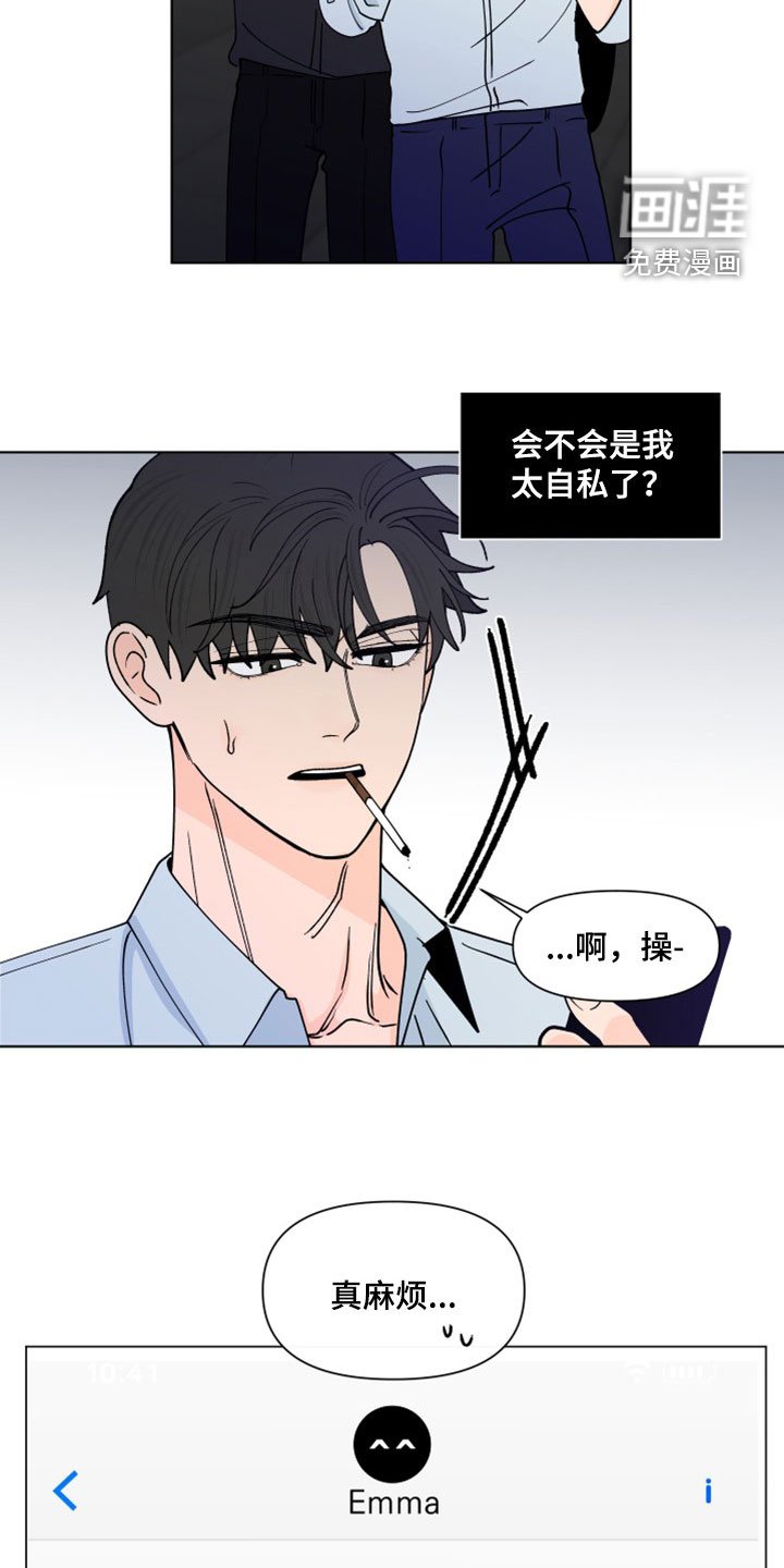 第269章：【第三季】她记得你