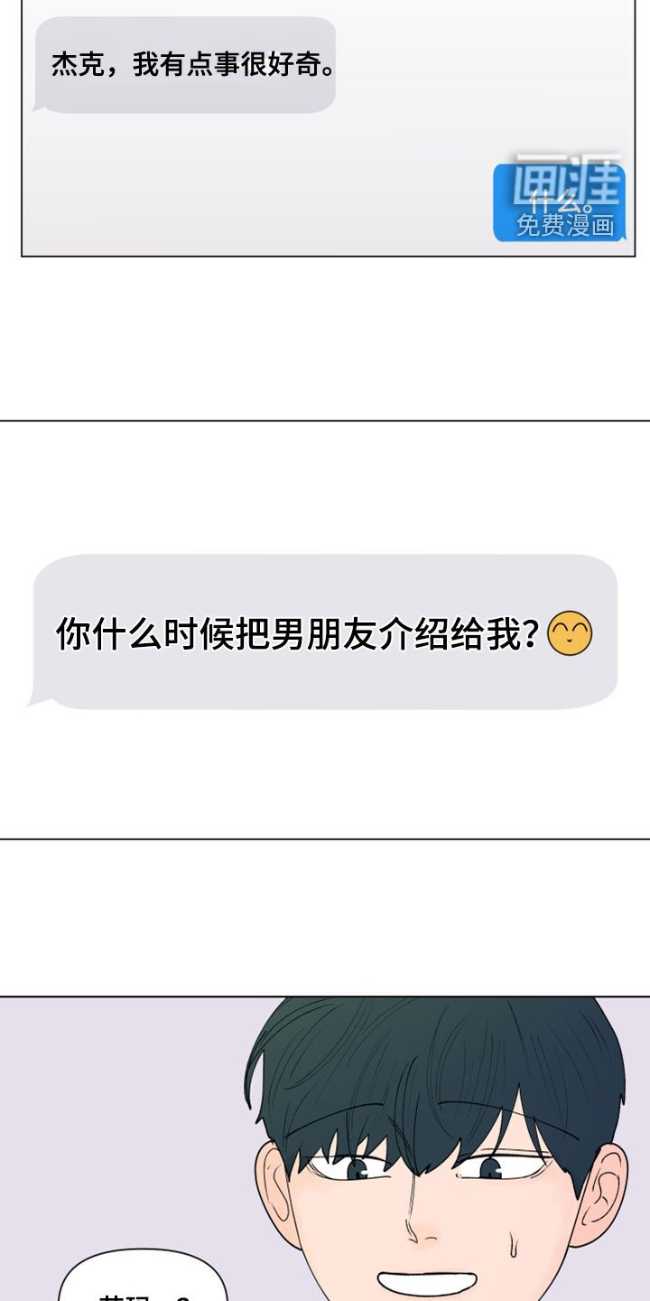 第269章：【第三季】她记得你