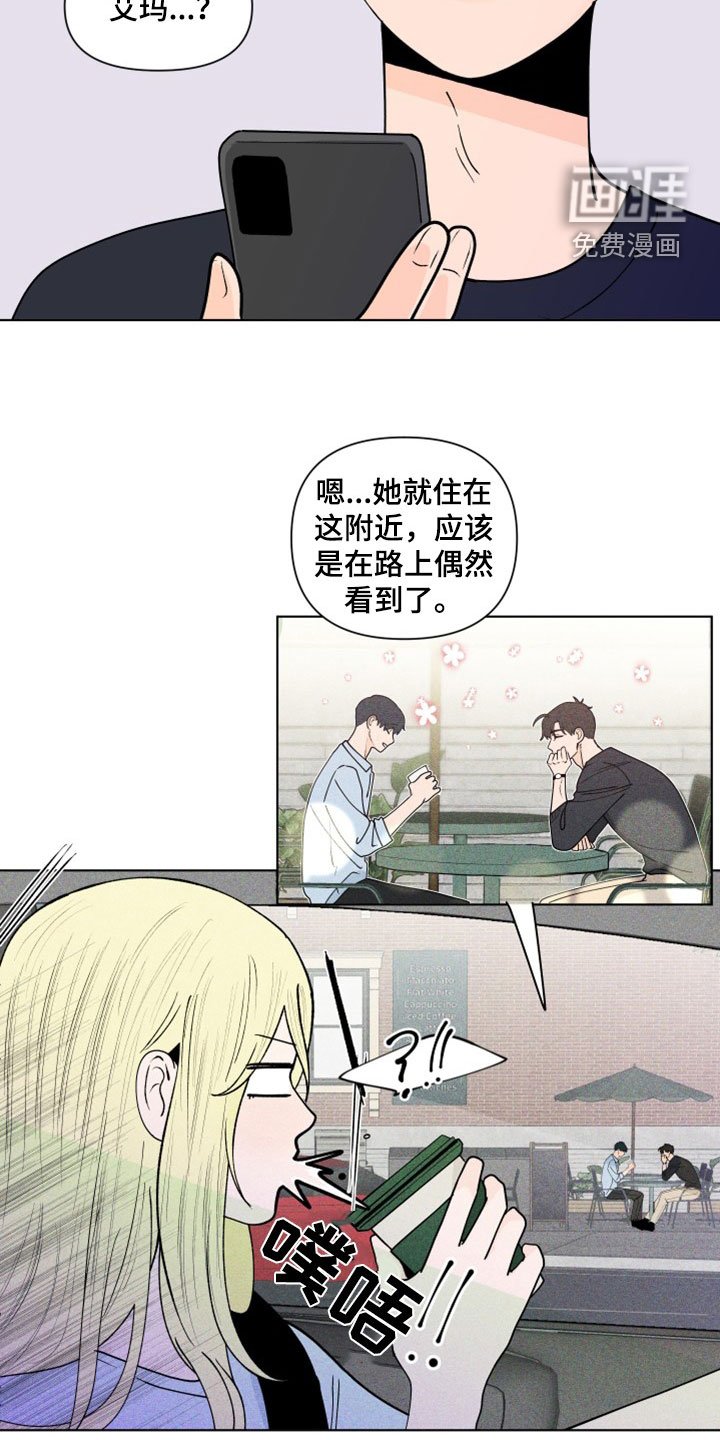 第269章：【第三季】她记得你