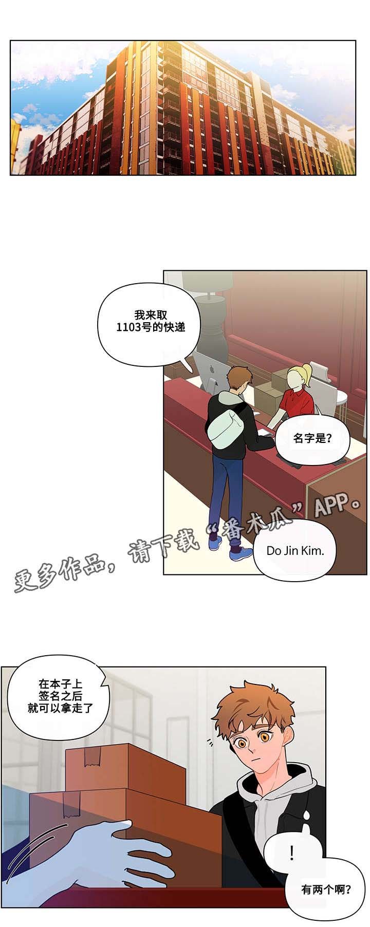 第27章：功课